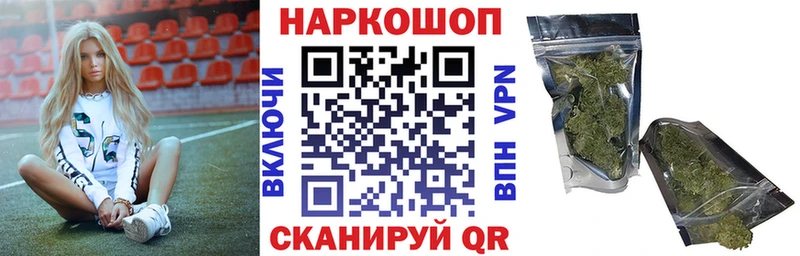 Наркота Черняховск Codein  Alpha-PVP  Бутират  Меф мяу мяу  КОКАИН 