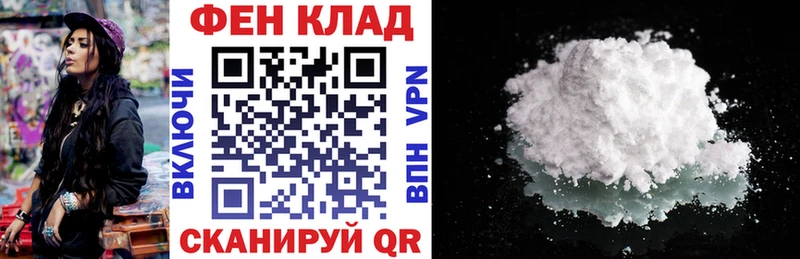 Амфетамин 98%  мориарти официальный сайт  Черняховск 