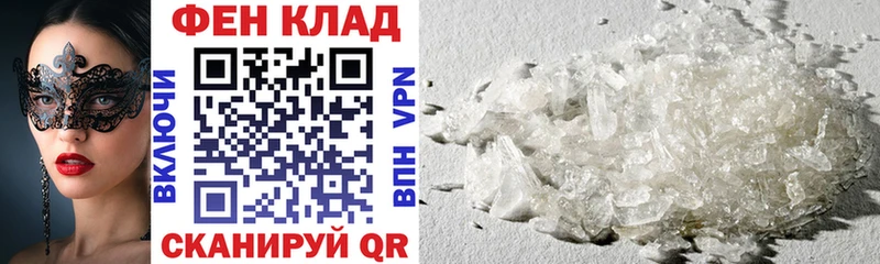 Amphetamine Розовый Черняховск
