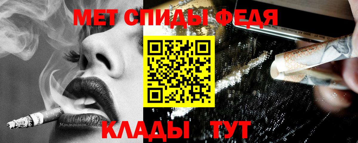 Амфетамин Розовый Черняховск
