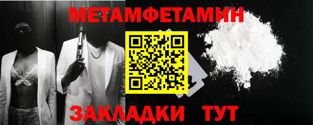 нарко площадка состав  Amphetamine  Черняховск  Amphetamine 97%  Вход с VPN  АМФЕТАМИН 