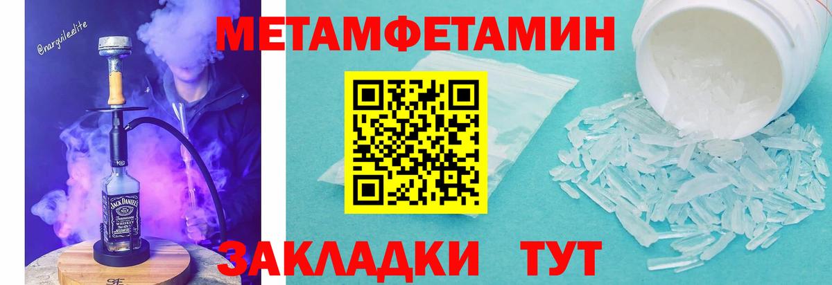 АМФЕТАМИН Розовый  АМФЕТАМИН  Черняховск 