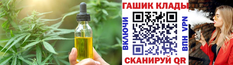 Печенье с ТГК конопля Черняховск