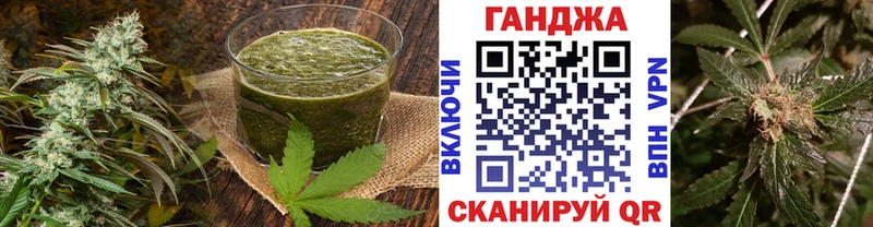 Еда ТГК конопля  Черняховск 