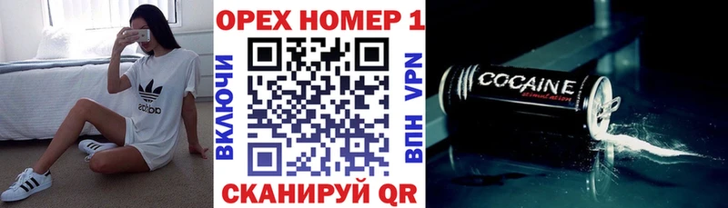 хочу наркоту  Черняховск  kraken   маркетплейс наркотические препараты  КОКАИН Fish Scale 