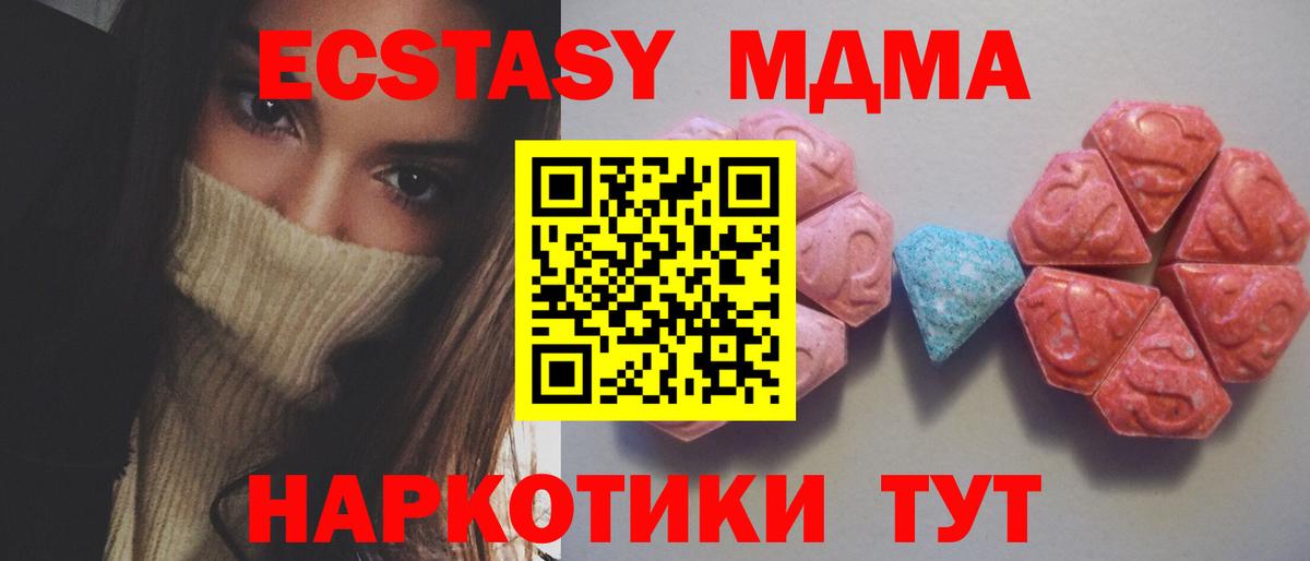 Ecstasy  Экстази диски  Черняховск  Ecstasy круглые 