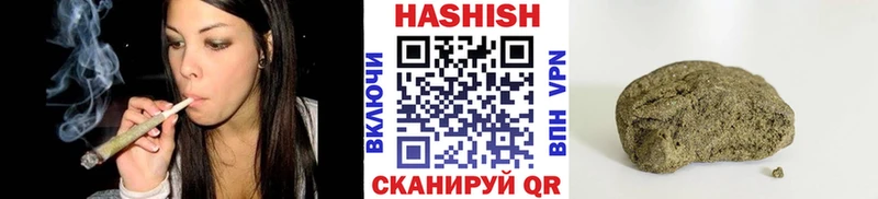 ГАШИШ 40% ТГК  Черняховск 