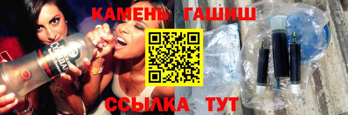 Черняховск  ГАШ Cannabis  Вход с VPN  ГАШ  Гашиш 40% ТГК 