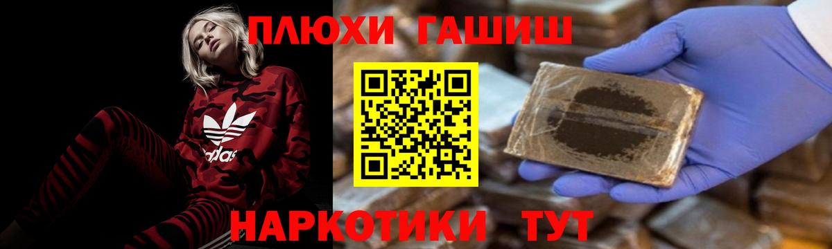 ГАШ гарик Черняховск