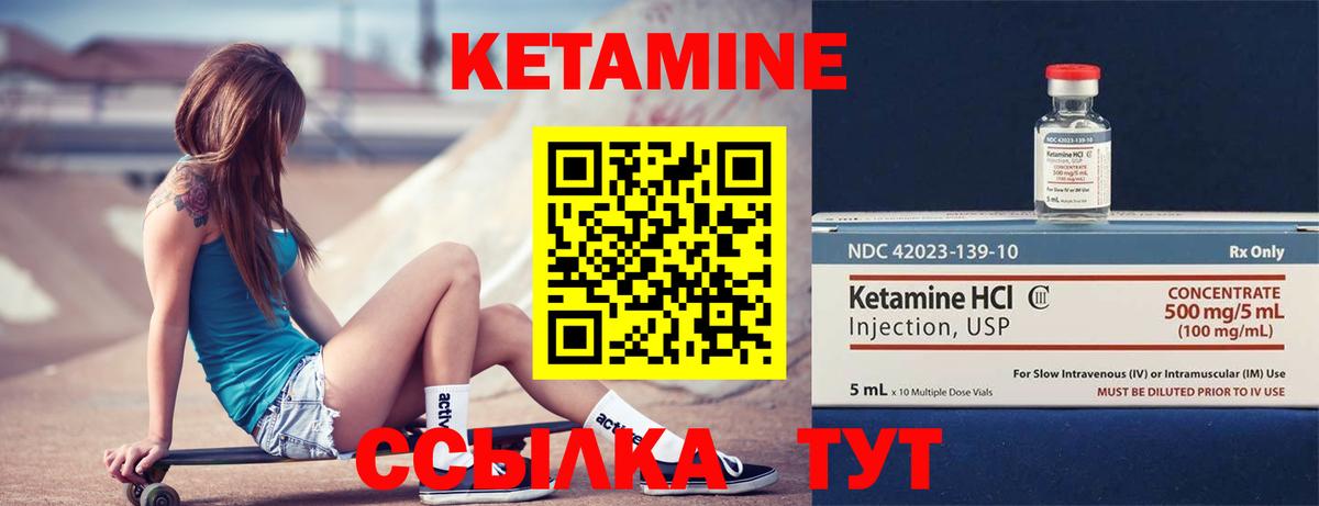 Черняховск  Кетамин VHQ  darknet формула  Вход с VPN 
