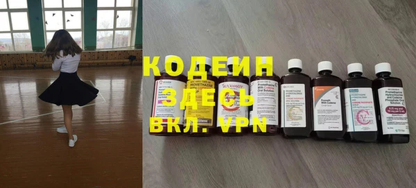мяу мяу кристалл Липки