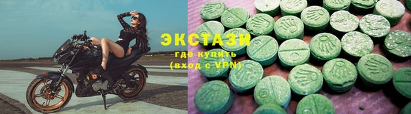 шишки Лиски