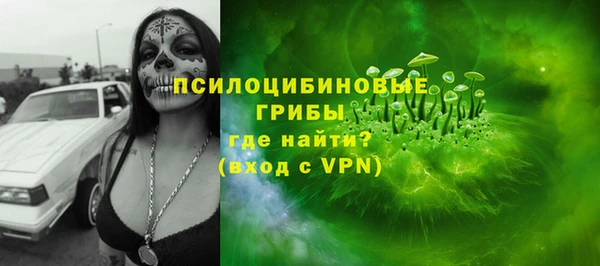 стафф Лагань