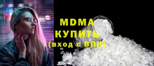 ГАЛЛЮЦИНОГЕННЫЕ ГРИБЫ Лихославль