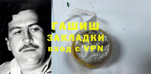 гашиш Лабытнанги