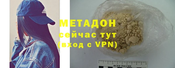 стафф Лагань