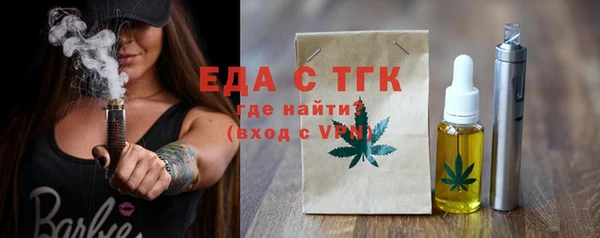 мяу мяу кристалл Липки