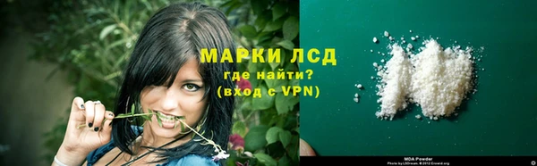 гашиш Лабытнанги