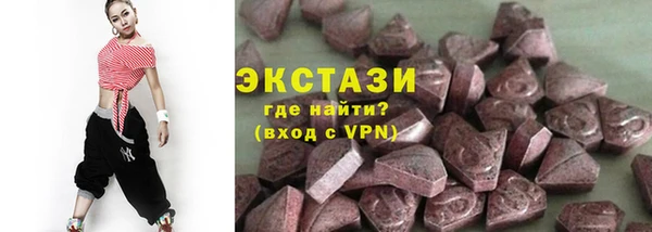 шишки Лиски