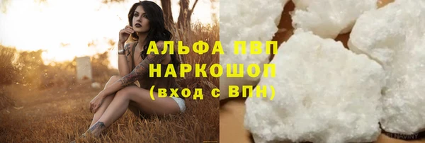 кокаин Ладушкин