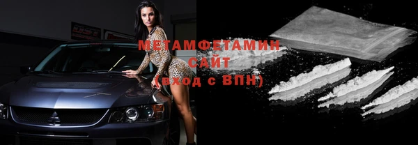мяу мяу кристалл Липки