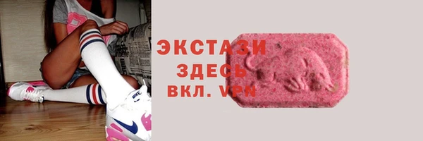 ГАЛЛЮЦИНОГЕННЫЕ ГРИБЫ Лихославль