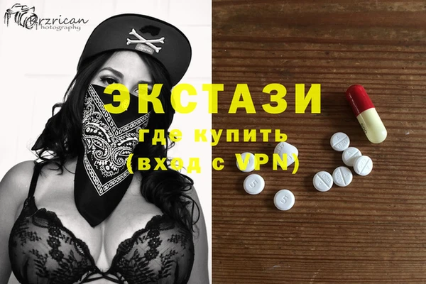 ГАЛЛЮЦИНОГЕННЫЕ ГРИБЫ Лихославль