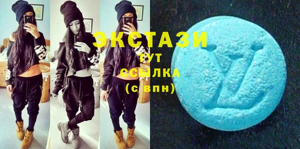 стафф Лагань