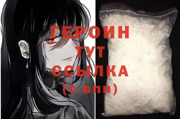 гашиш Лабытнанги