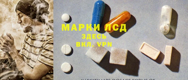 стафф Лагань