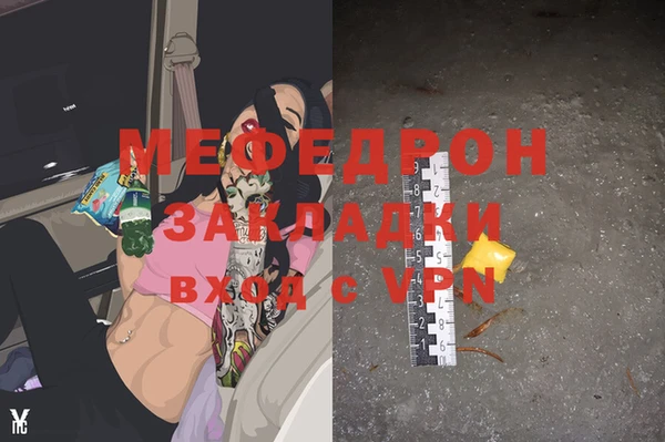 ГАЛЛЮЦИНОГЕННЫЕ ГРИБЫ Лихославль