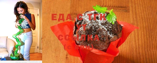 шишки Лиски