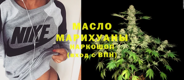 мяу мяу кристалл Липки