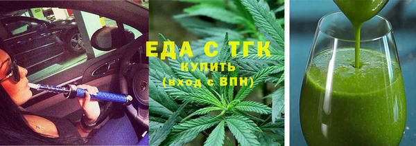 стафф Лагань