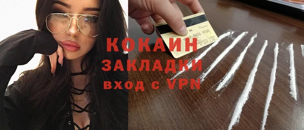 ГАЛЛЮЦИНОГЕННЫЕ ГРИБЫ Лихославль