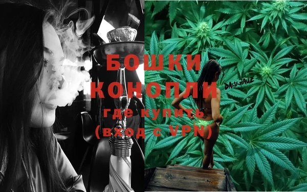 мяу мяу кристалл Липки