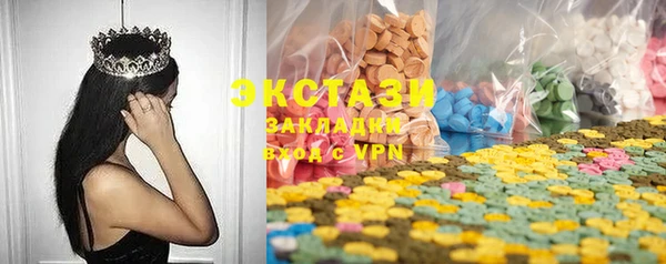 шишки Лиски