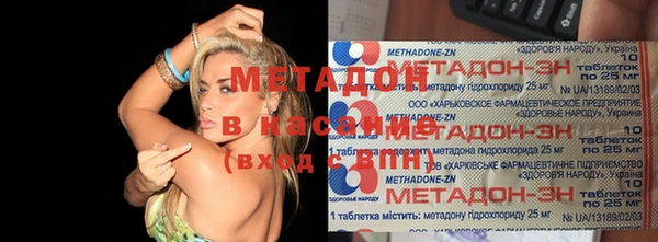 стафф Лагань