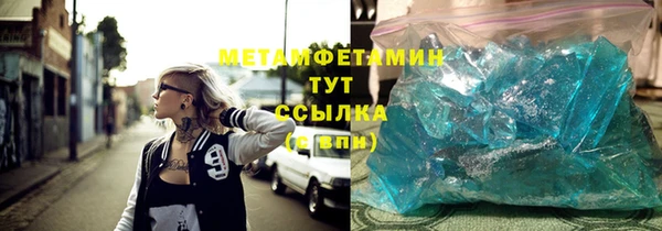 гашиш Лабытнанги