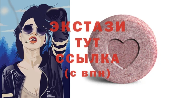мяу мяу кристалл Липки