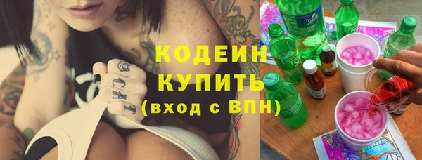 стафф Лагань