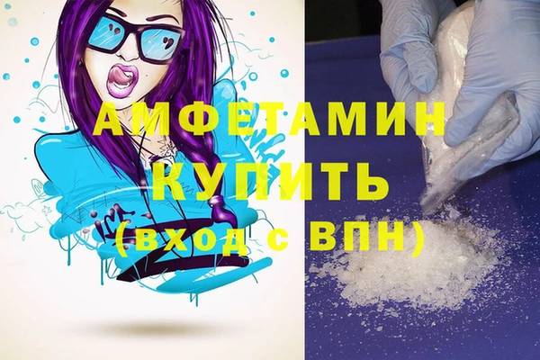 мяу мяу кристалл Липки