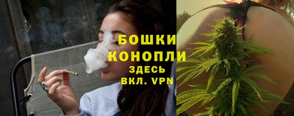 мяу мяу кристалл Липки