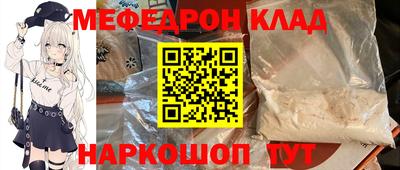 герыч Балаково