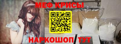 крисы Конаково