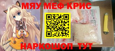 стафф Коммунар