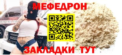 стафф Коммунар