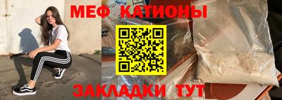 стафф Коммунар