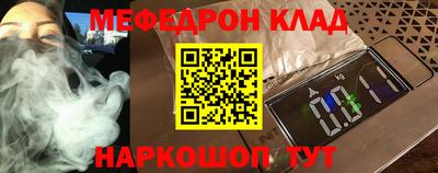 стафф Коммунар