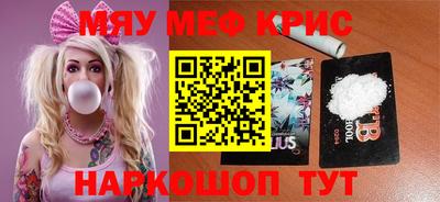 крисы Конаково
